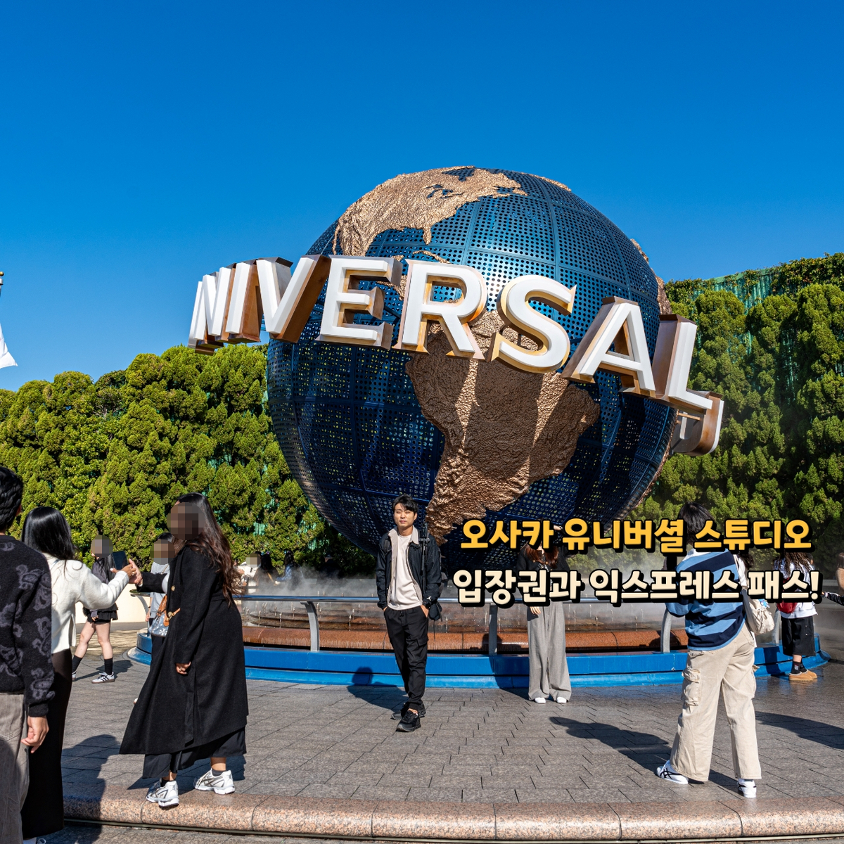 USJ Ticket Prices 2026: Express Pass & Entry Guide