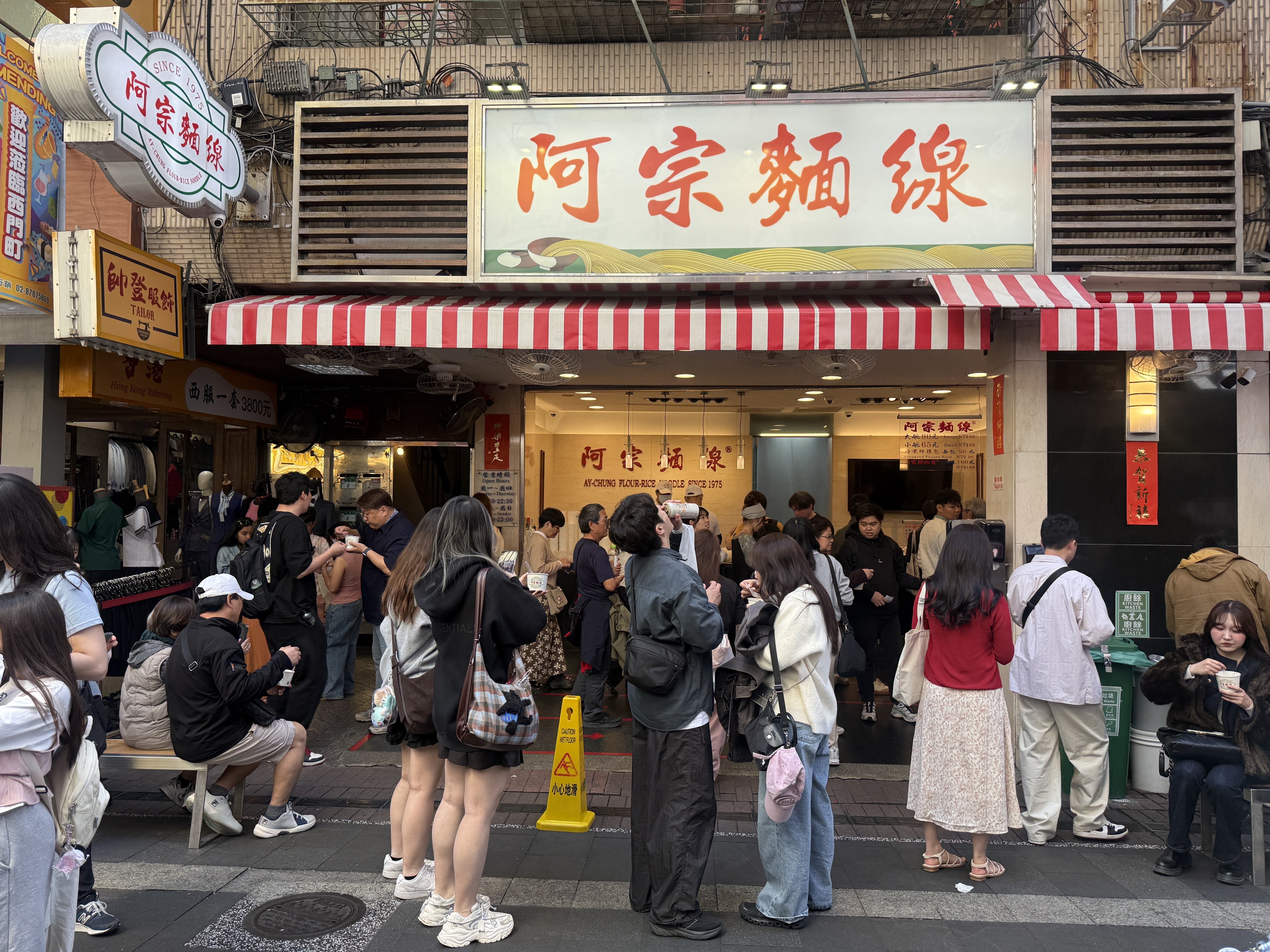 西門町グルメ 台湾旅行2026|初心者でも失敗しないおすすめレストラン3選