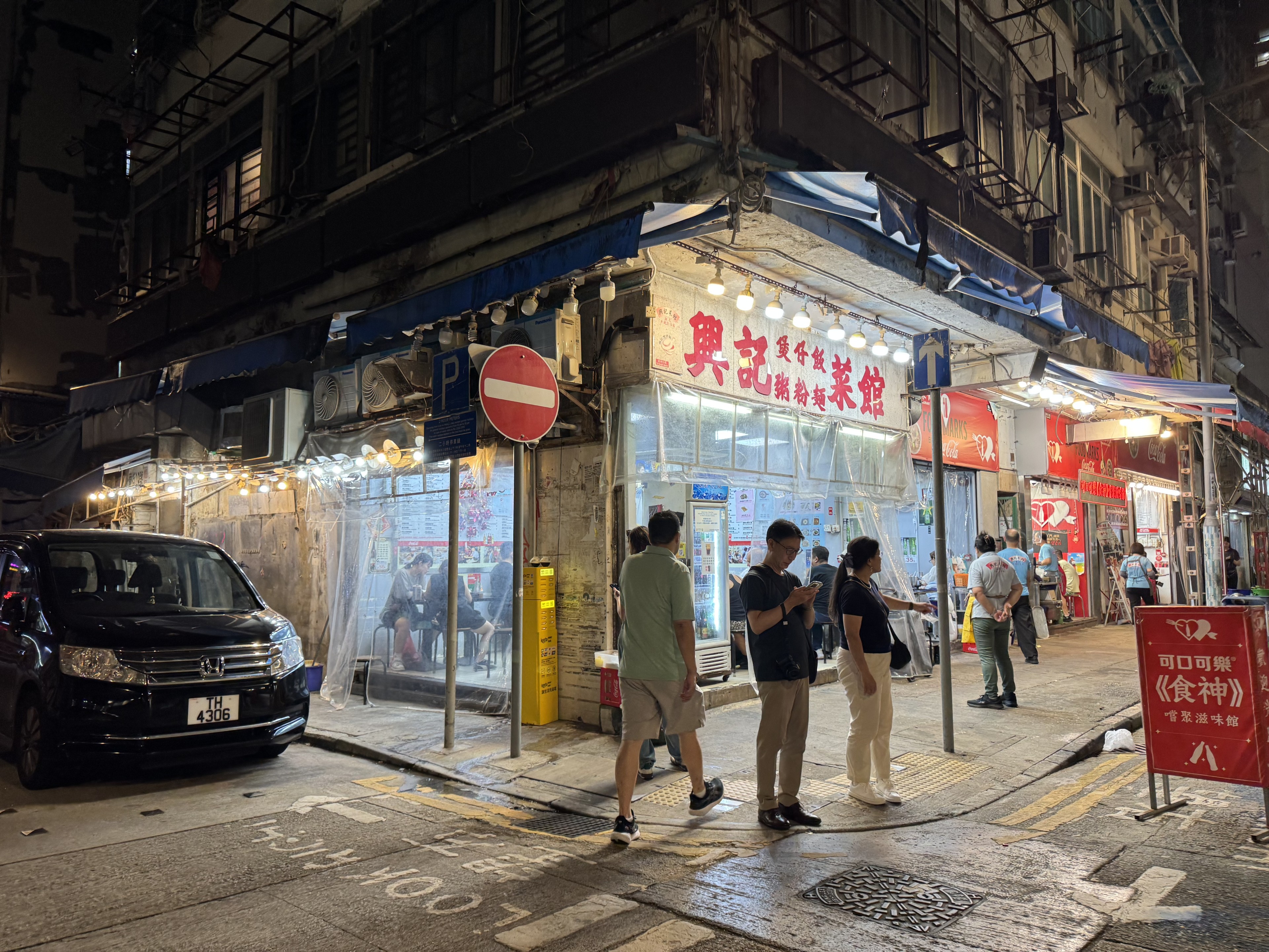 รีวิว Hing Kee Restaurant ฮ่องกง 2026: ข้าวอบหม้อดิน