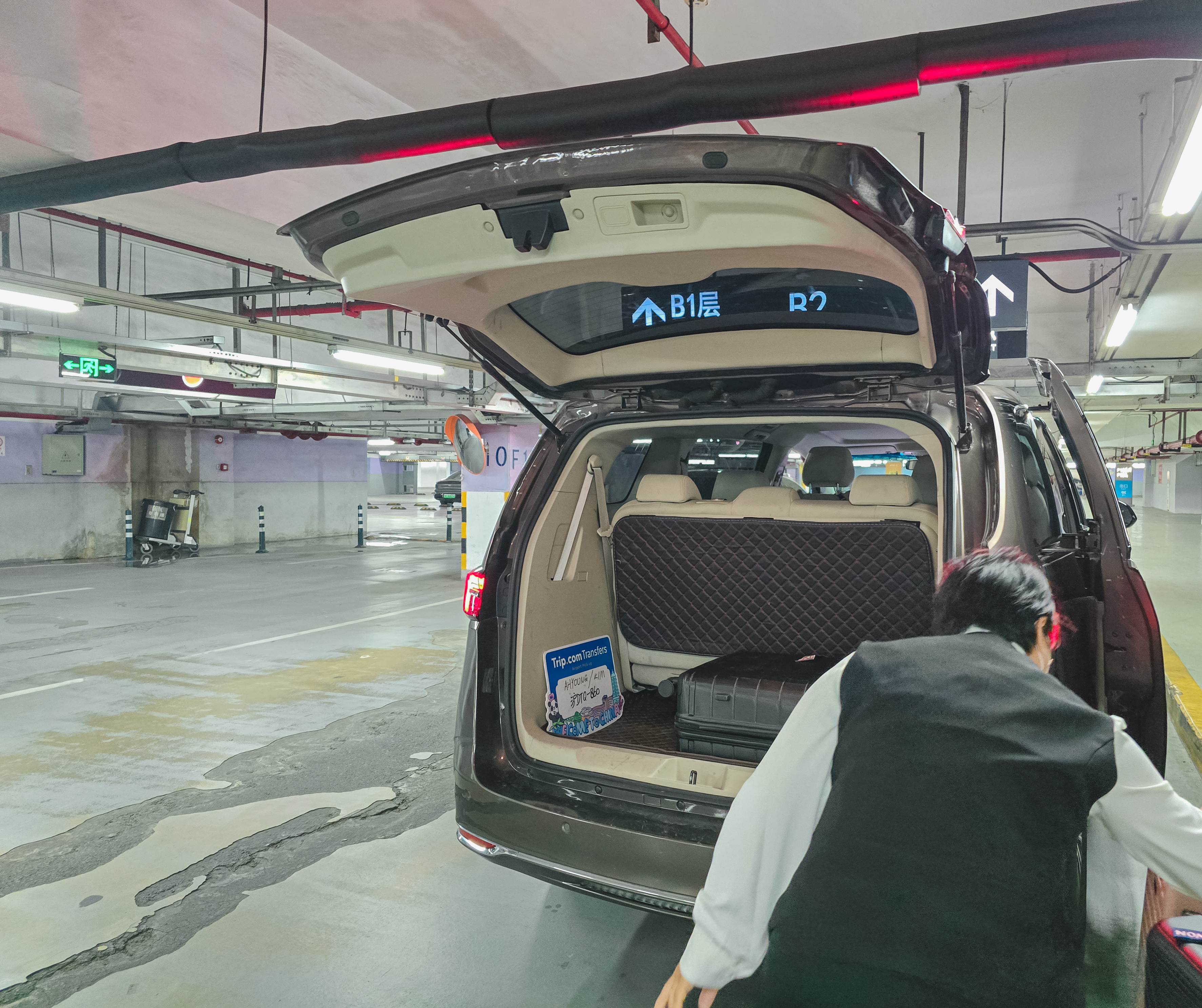 空港送迎車