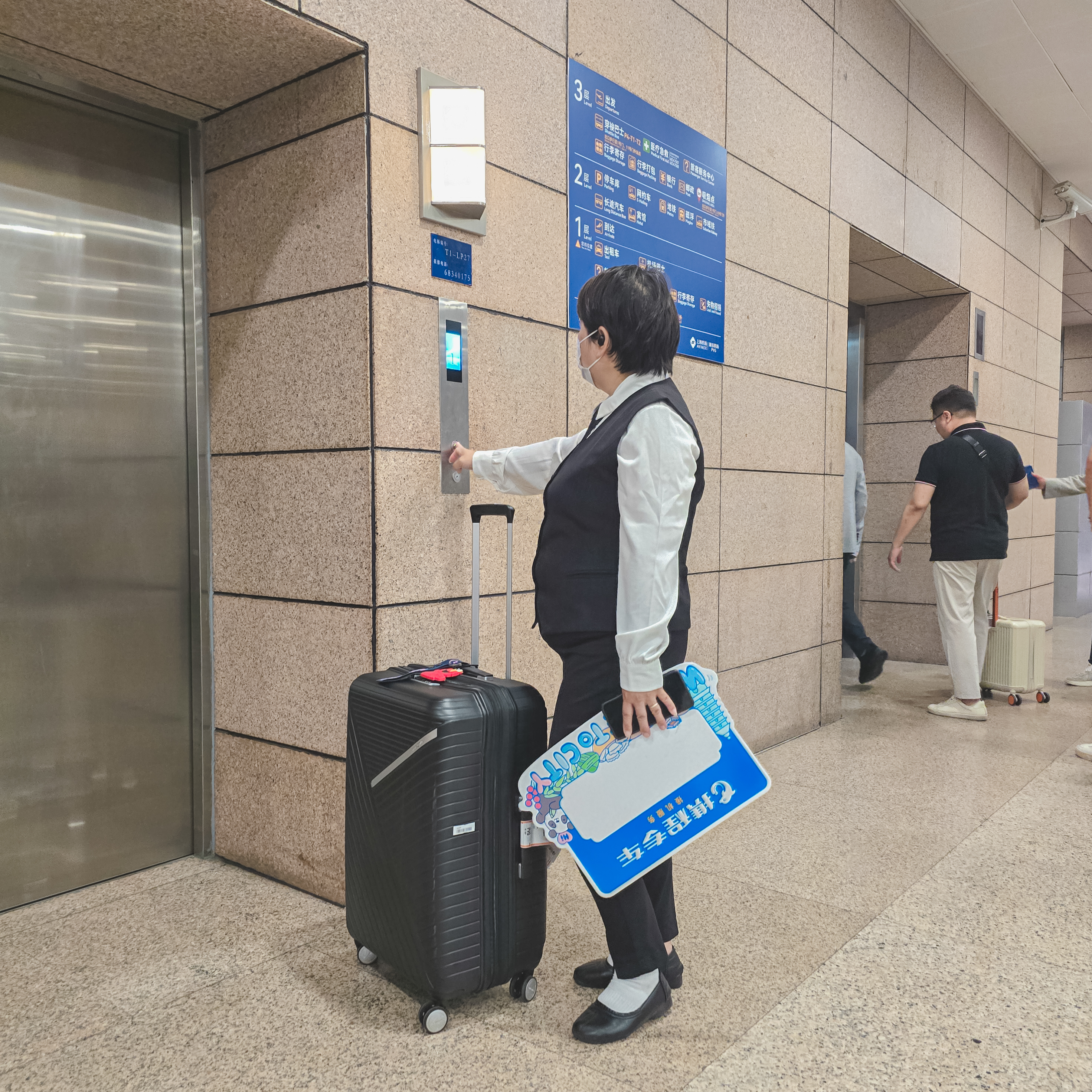空港送迎車内