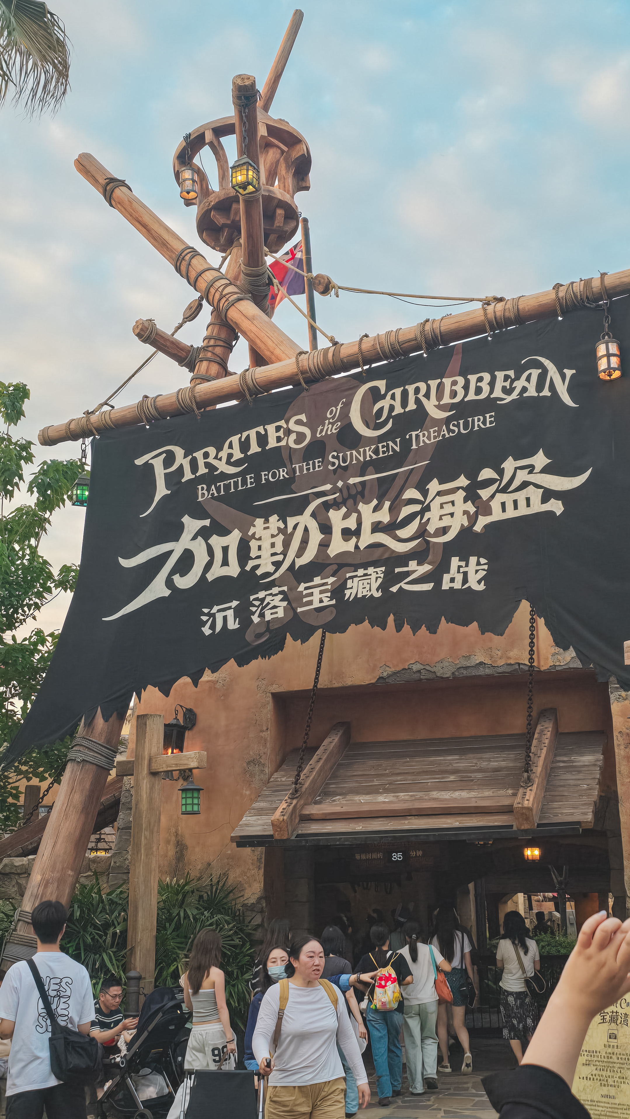 上海ディズニーランドのパレード