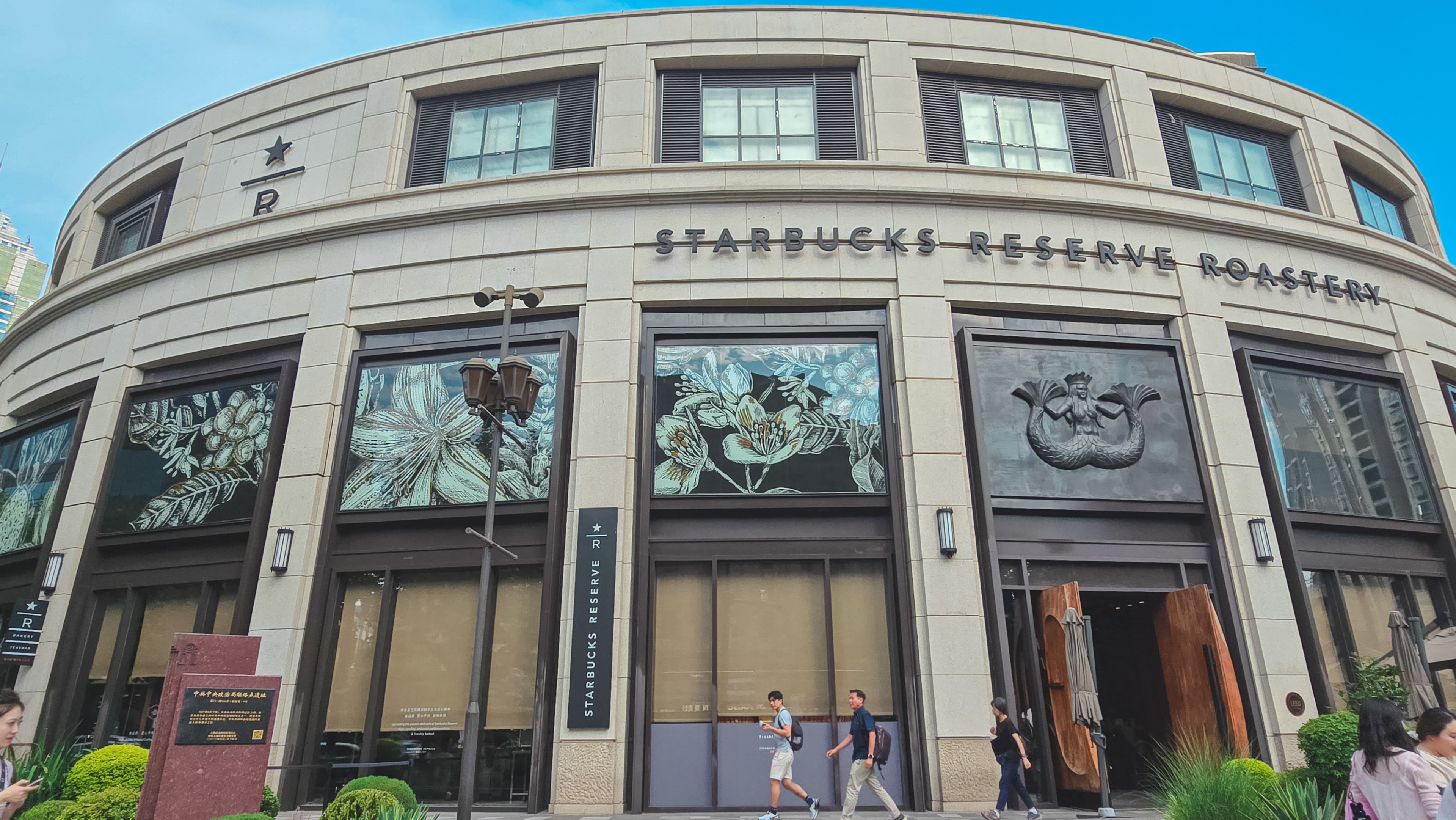 スターバックス リザーブ ロースタリーの店内