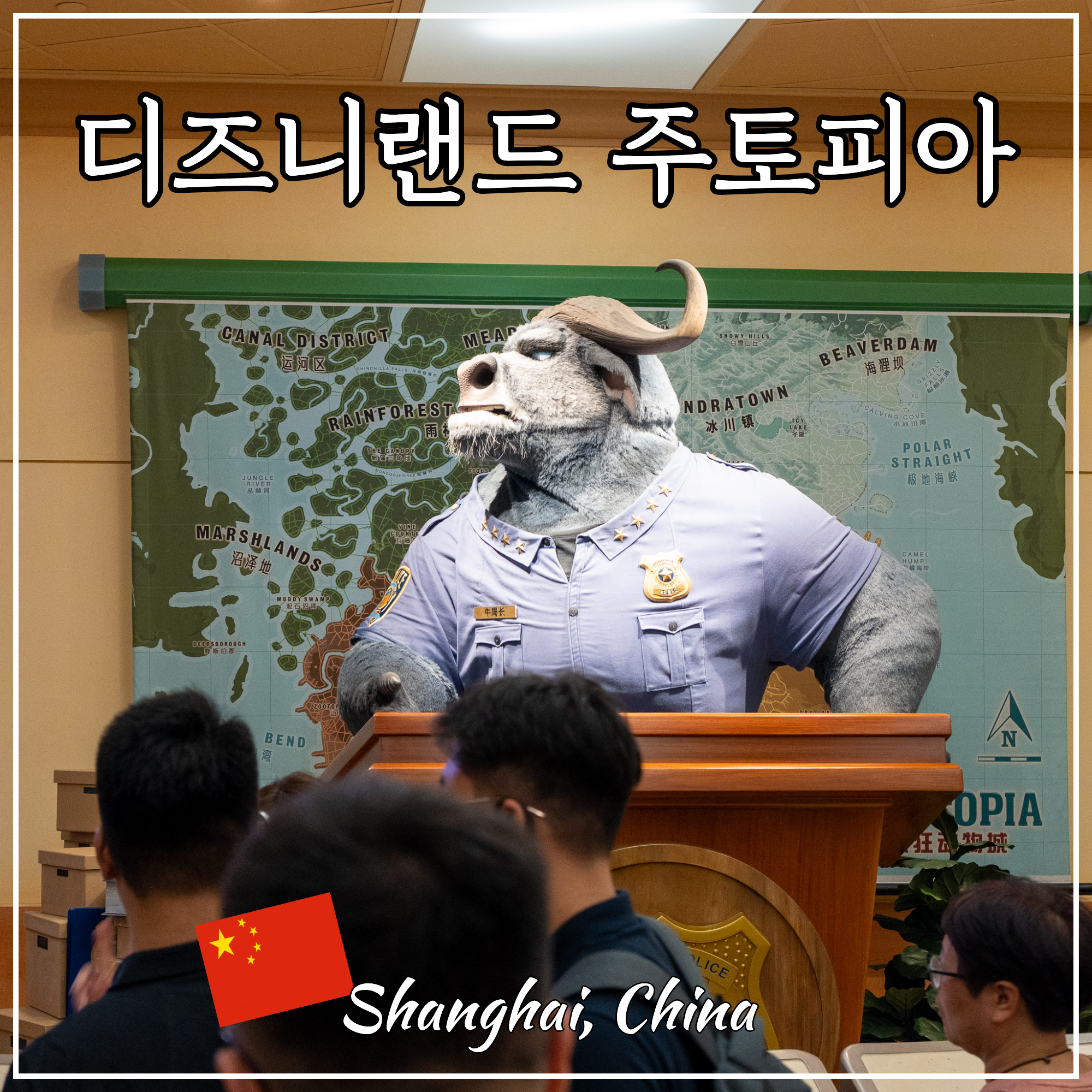 Shanghai Disneyland Zootopia 2026: DPA Ticket Prices
