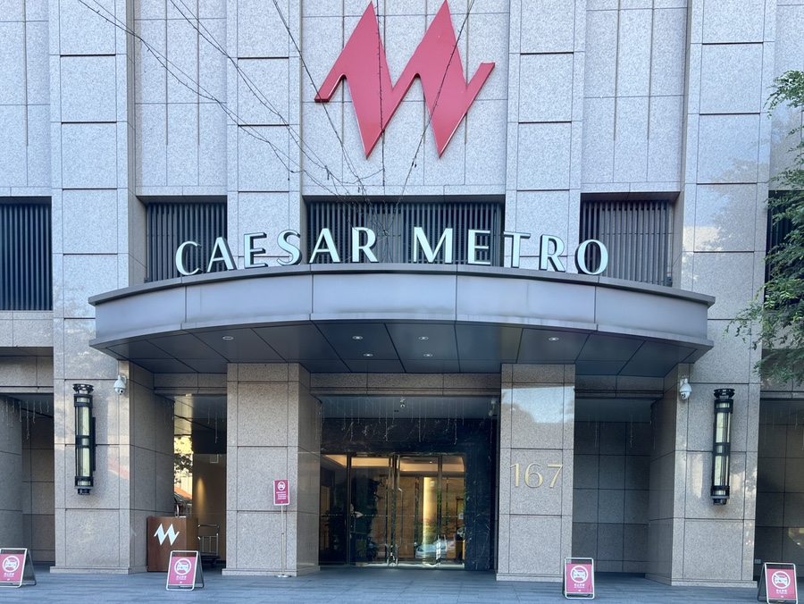 รีวิว Caesar Metro Taipei ไทเป 2026: โรงแรมทำเลทอง มีสระว่ายน้ำสุดฟิน!