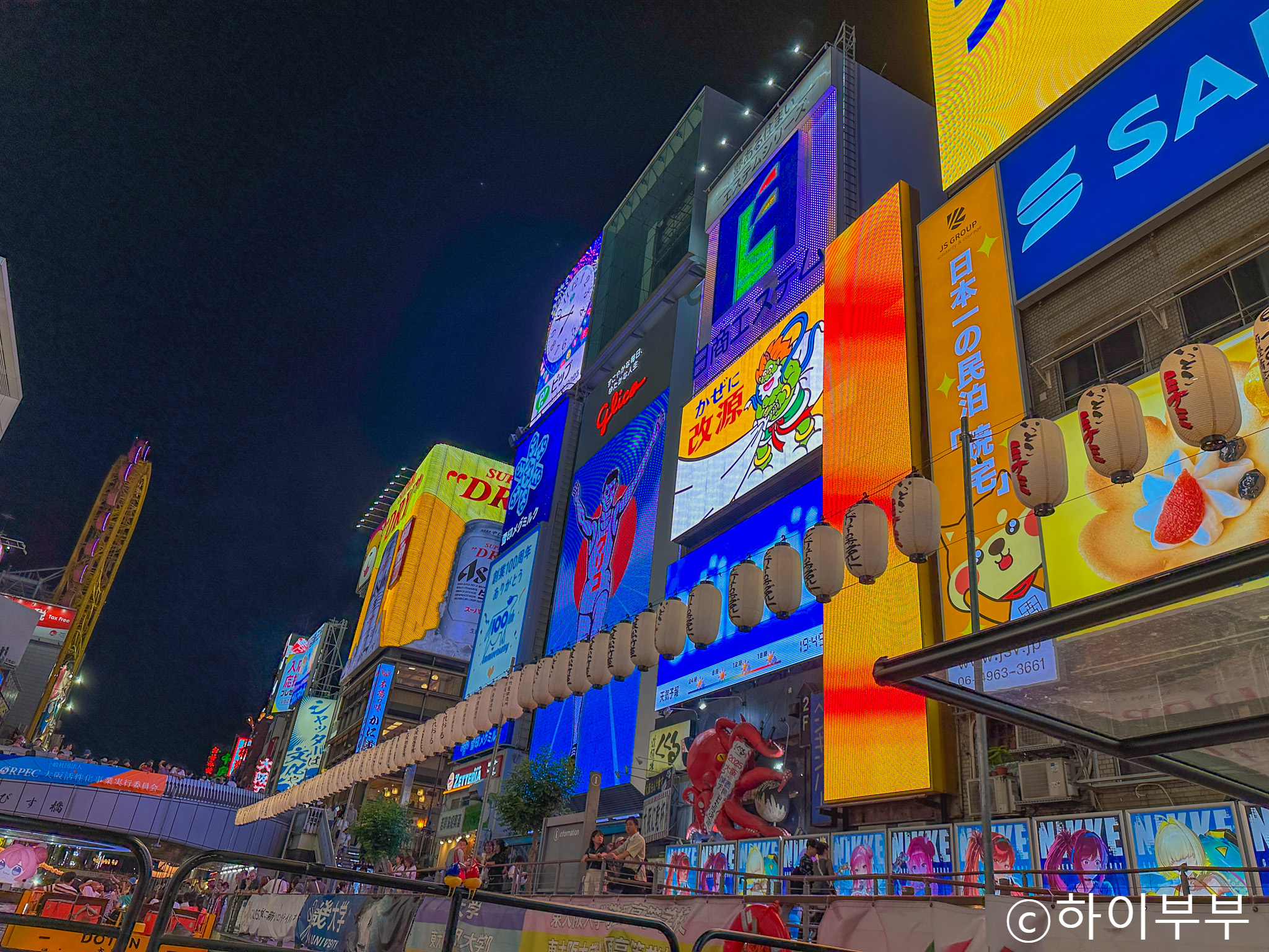 Osaka Pass Guide 2026: Amazing Pass vs Kansai Joy Pass