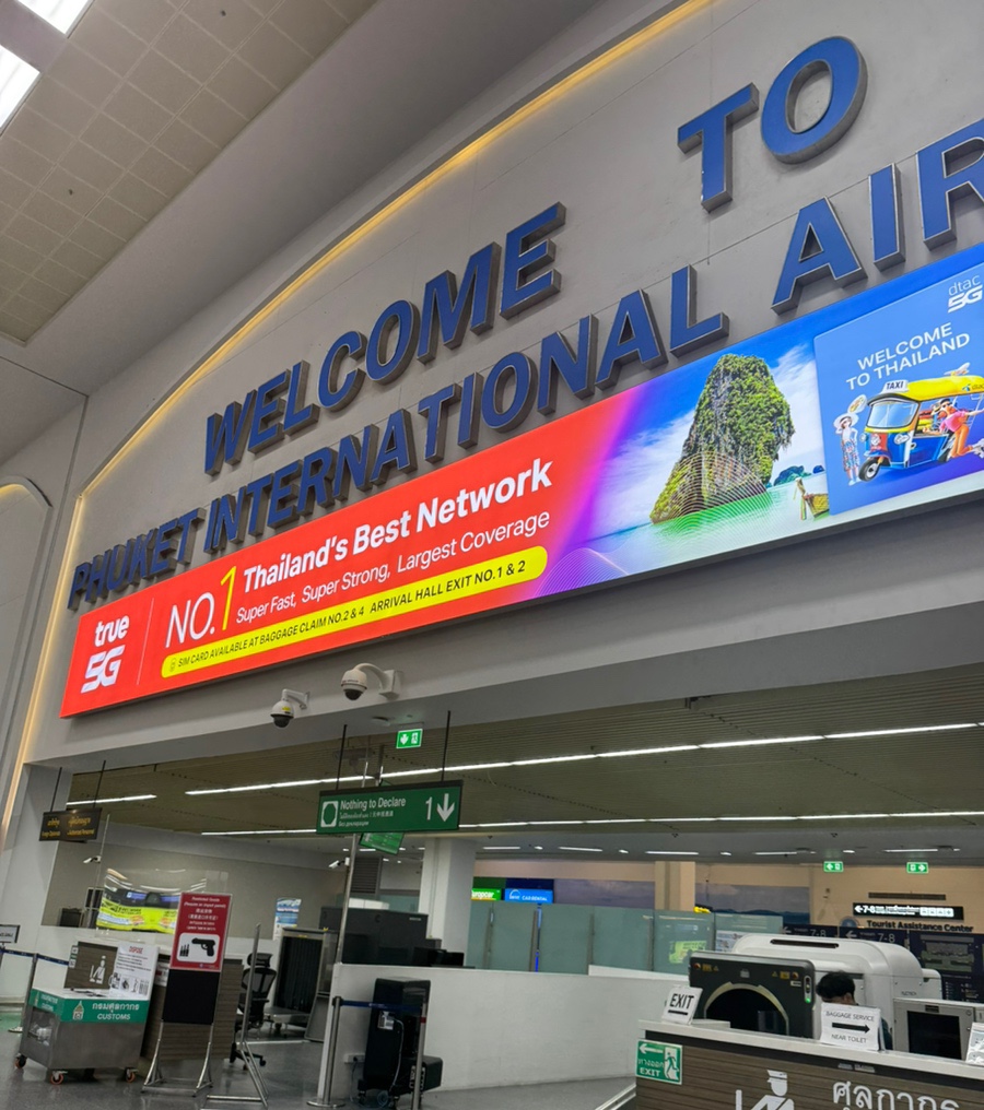 รีวิวรถรับส่งสนามบินภูเก็ต 2026: จองรถตู้เข้าโรงแรมไฟลท์ดึกสุดคุ้ม