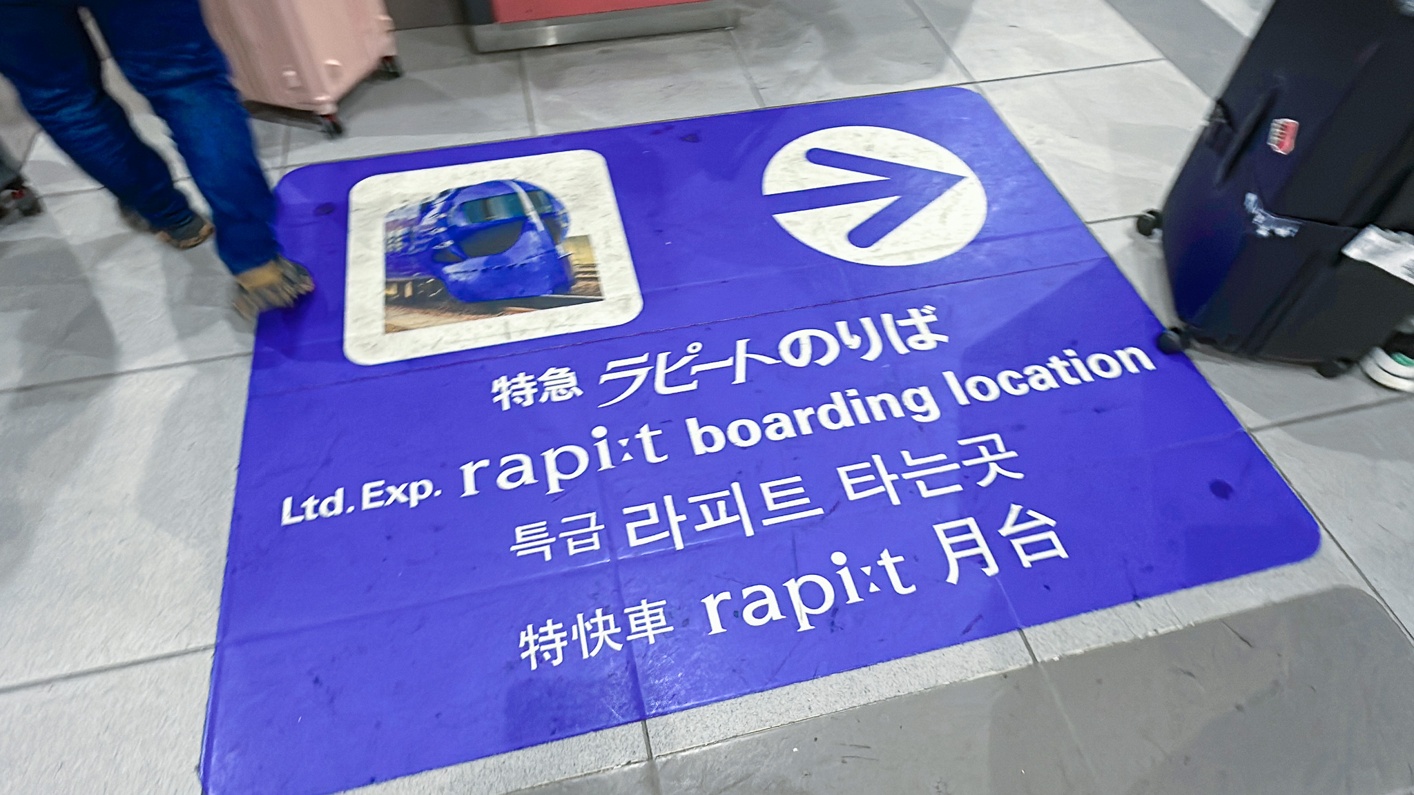 Nankai Rapi:t เข้าโอซาก้า 2026: วิธีจองตั๋ว & ตารางเวลา