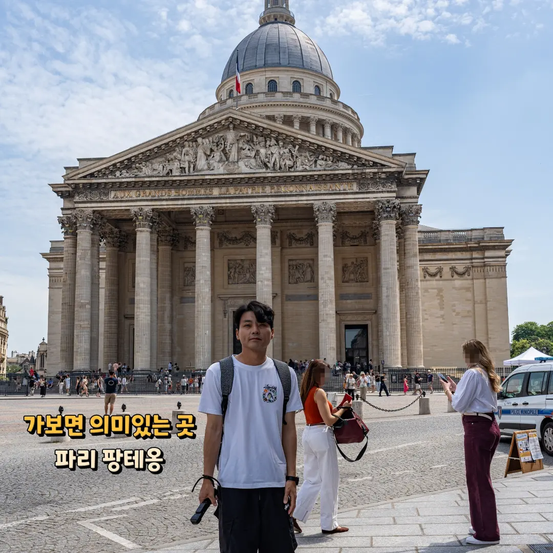 Paris Panthéon Review 2026: Museum Pass Entry & Crypts