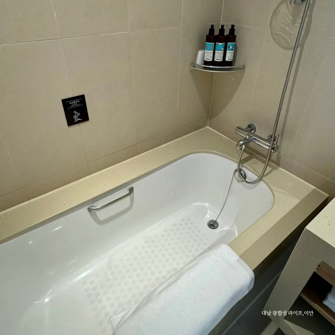 Bathtub