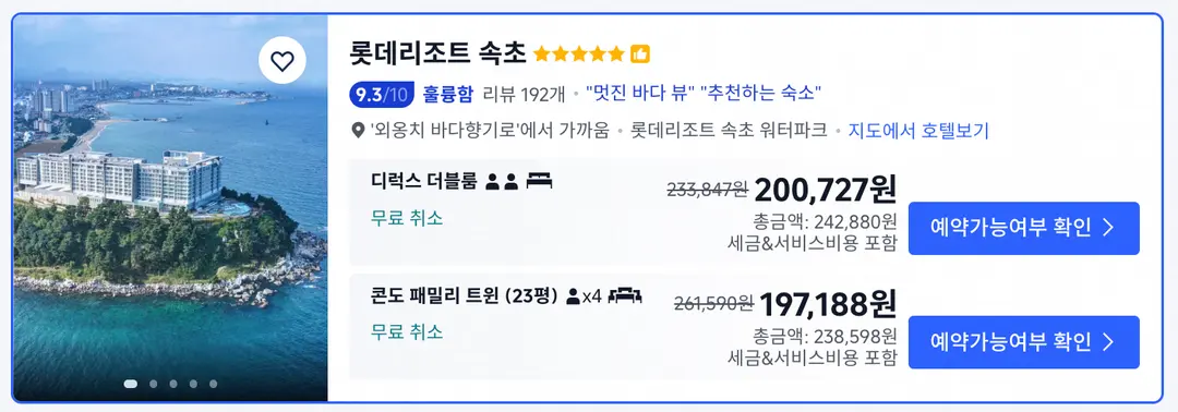 Booking platform screenshot