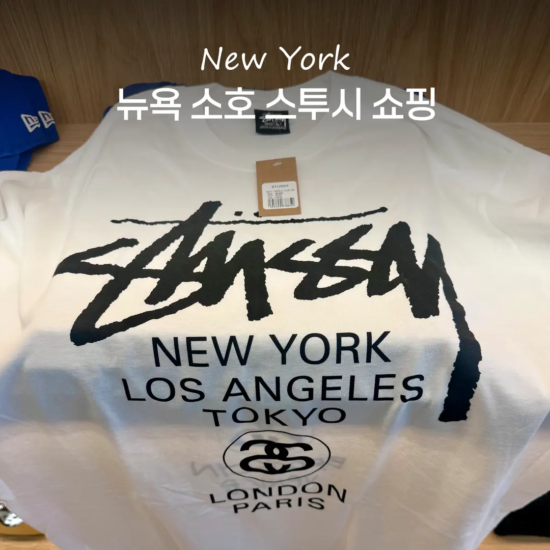 Stussy New York SoHo 2026: Prices, Exclusives & Guide