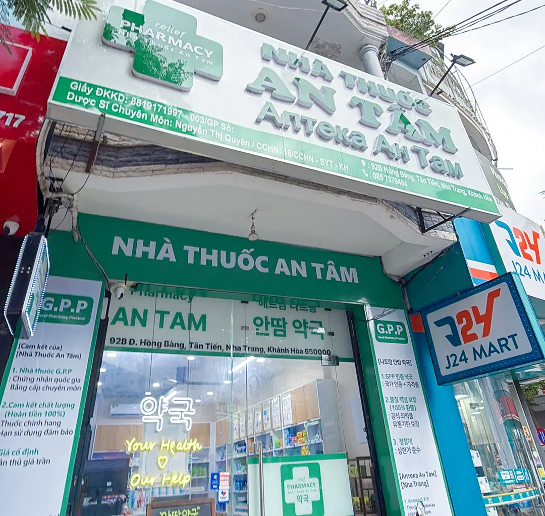 ของฝากญาจาง 2026: รีวิวร้านขายยา ไอเทมลับที่ต้องซื้อ