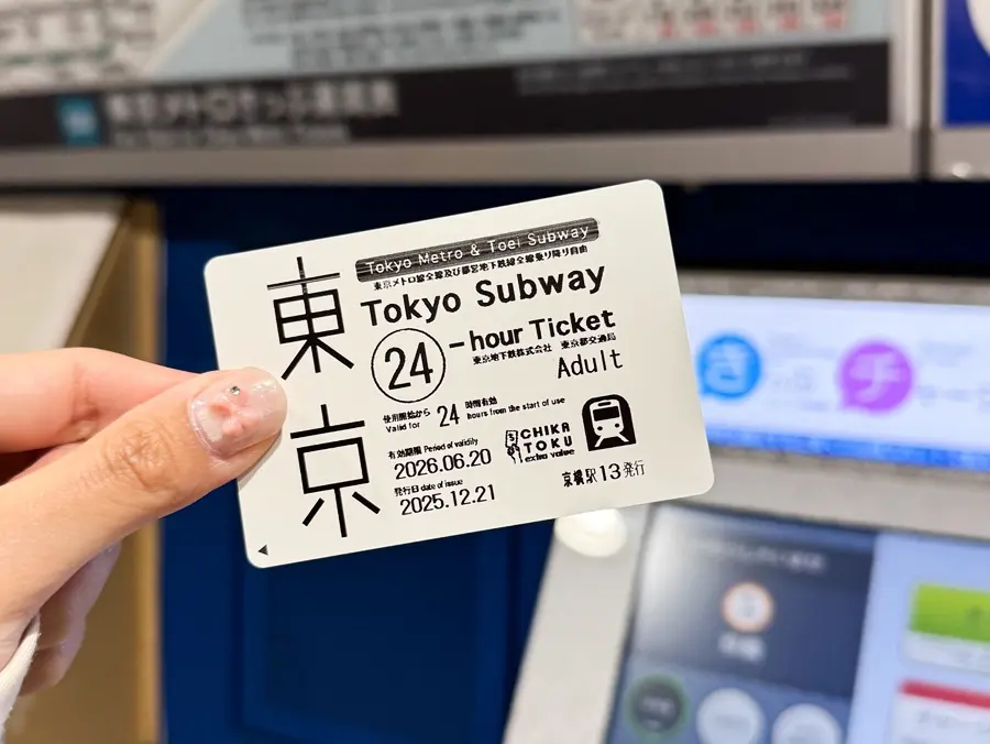 東京サブウェイチケット 2026|引き換え場所・買い方と割引クーポン