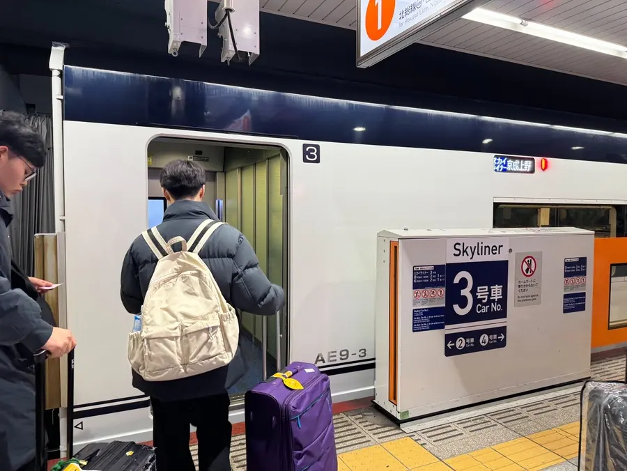 成田空港から東京駅へのアクセス 2026|スカイライナー・京成本線・アクセス特急を徹底比較