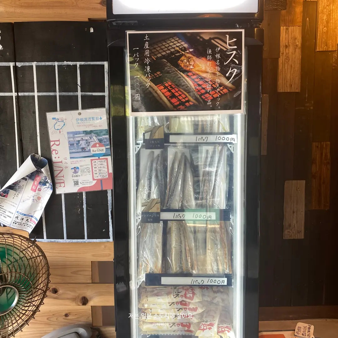 お土産売り場の様子