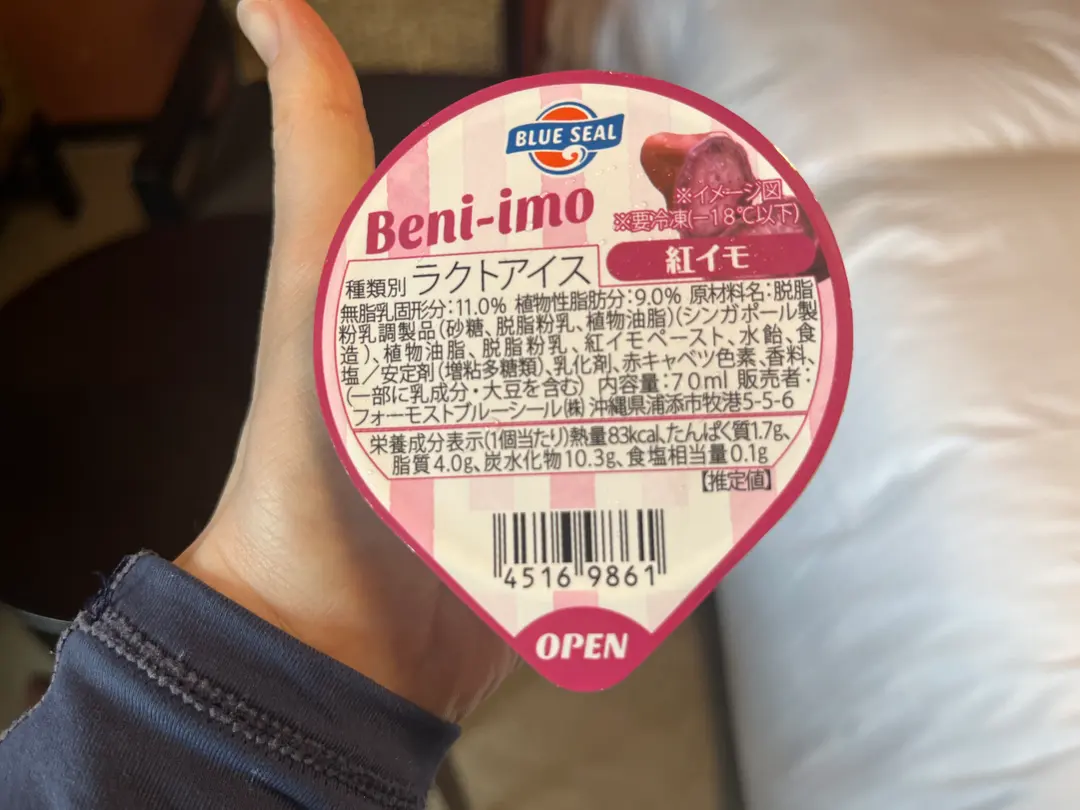 Ice Cream Selection