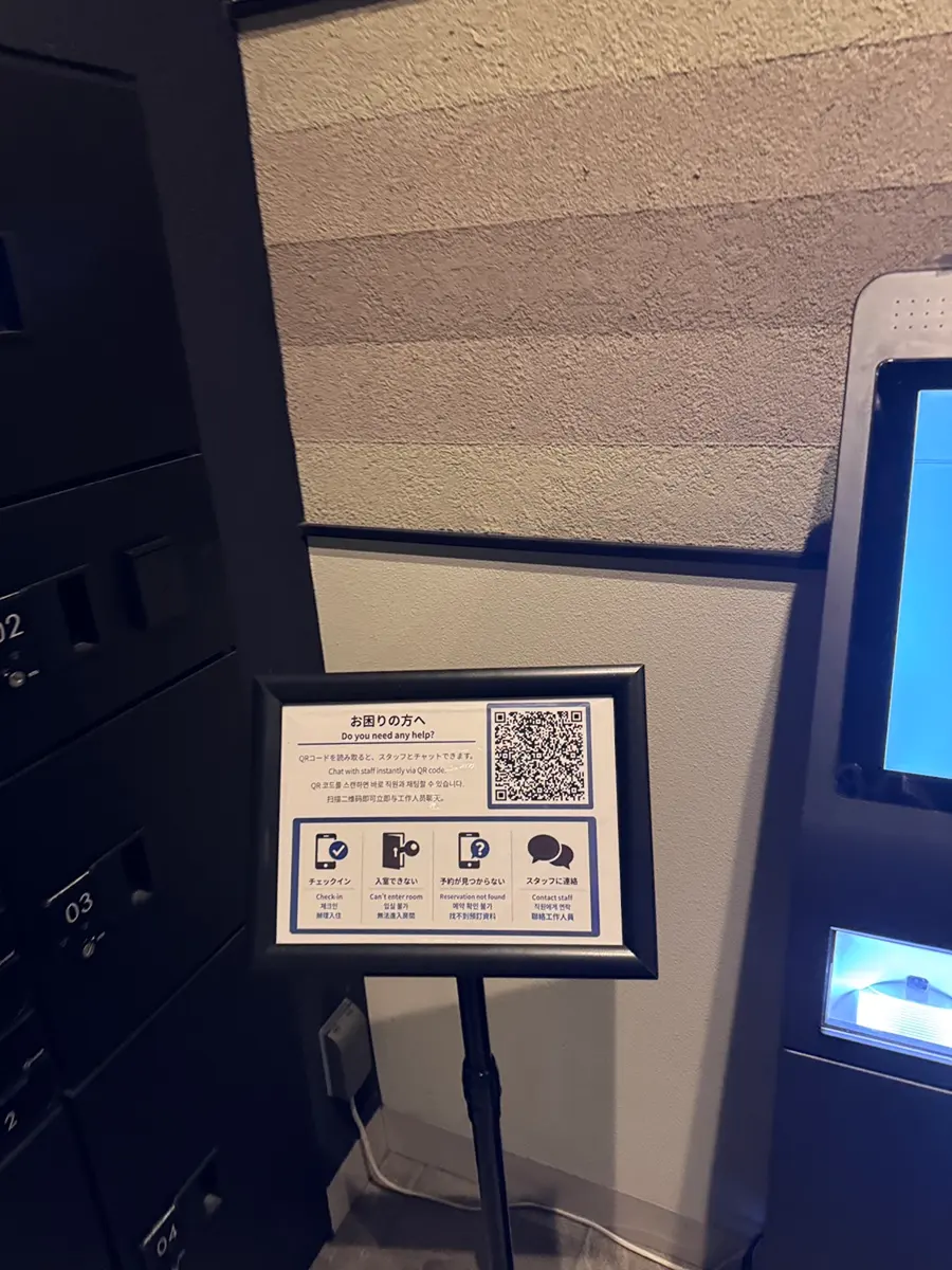 Self Check-In Kiosk
