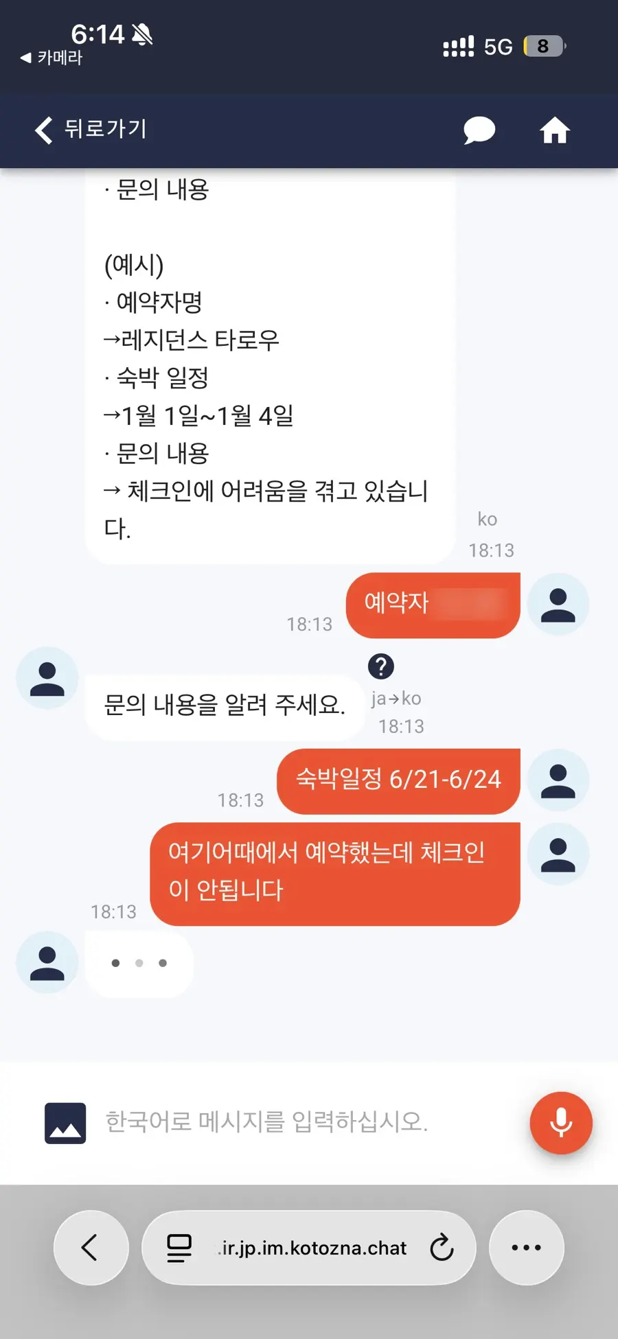 Live Chat Support