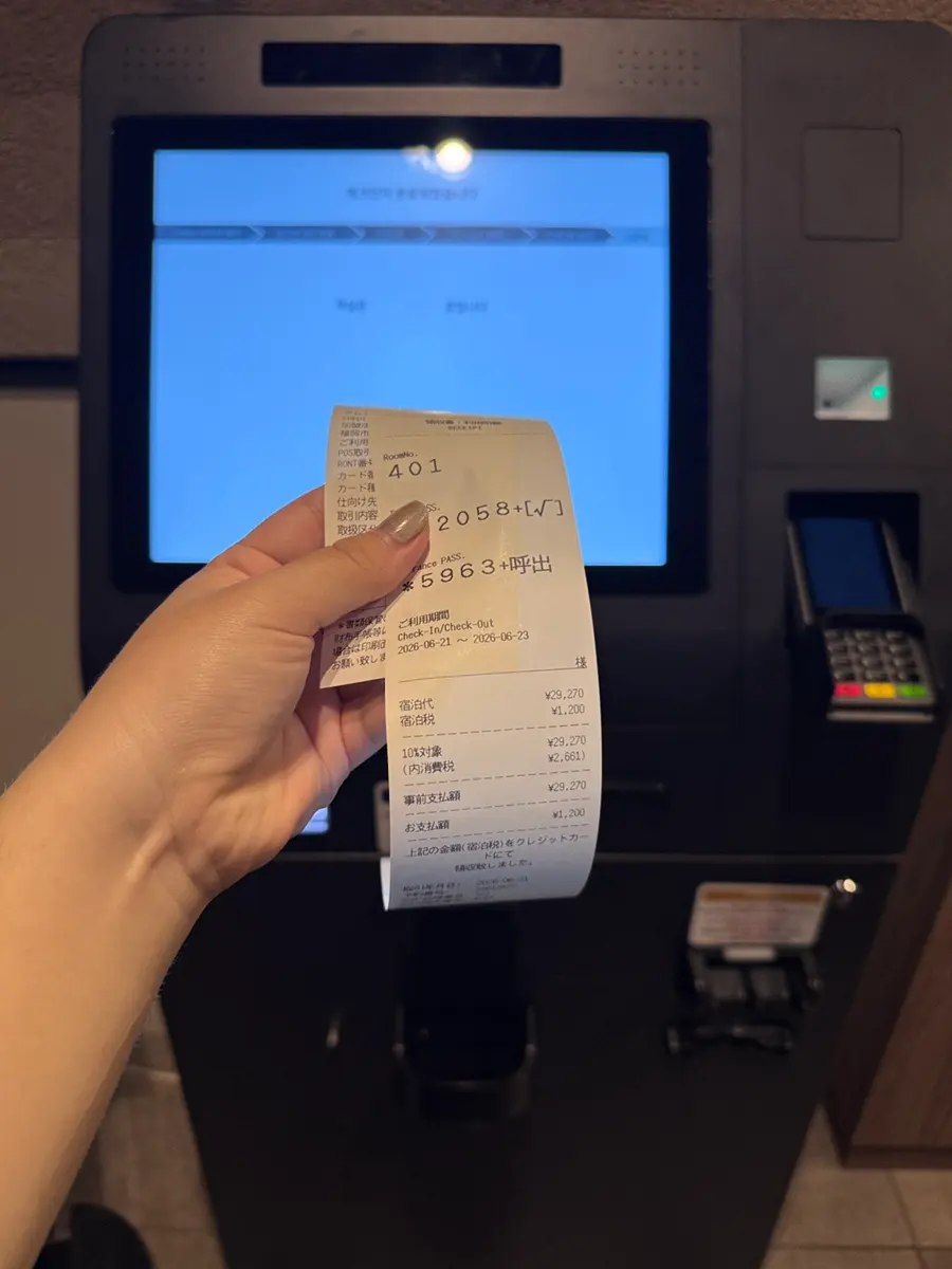 Check-In Receipt