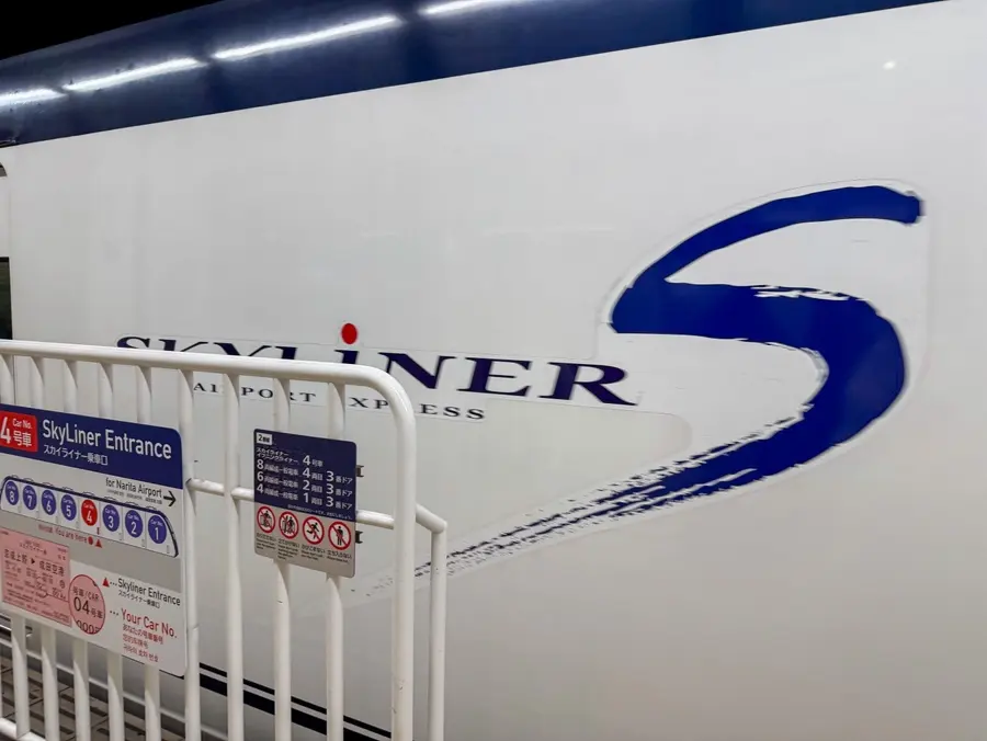 ที่เก็บสัมภาระบนรถไฟ Skyliner