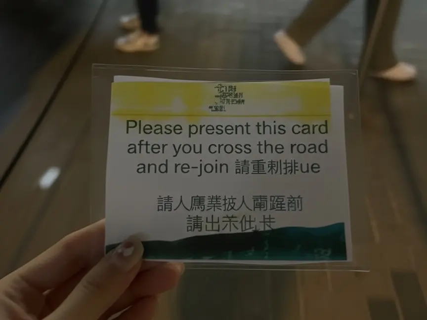 ทางเข้า Peak Tram
