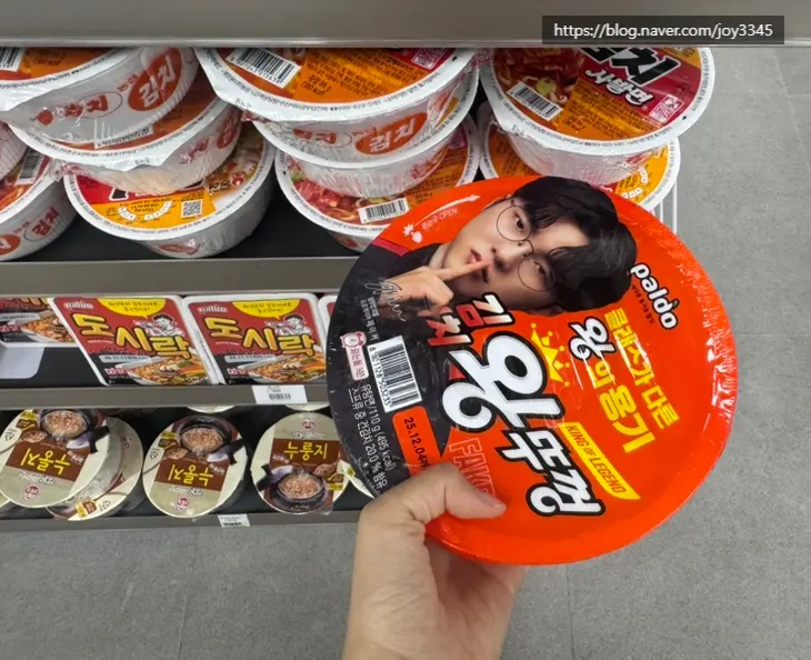 Ramen Selection