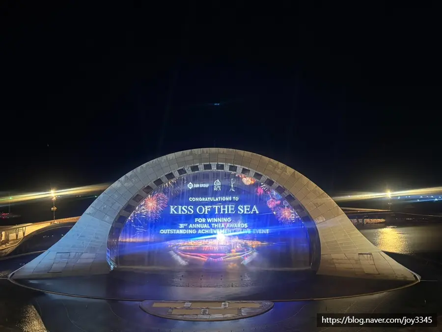 Kiss of the Sea night view