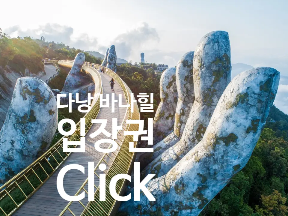Book Ba Na Hills Tickets