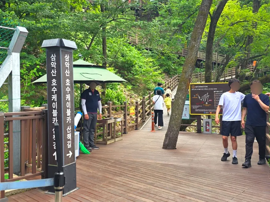 Upper Station Deck Path