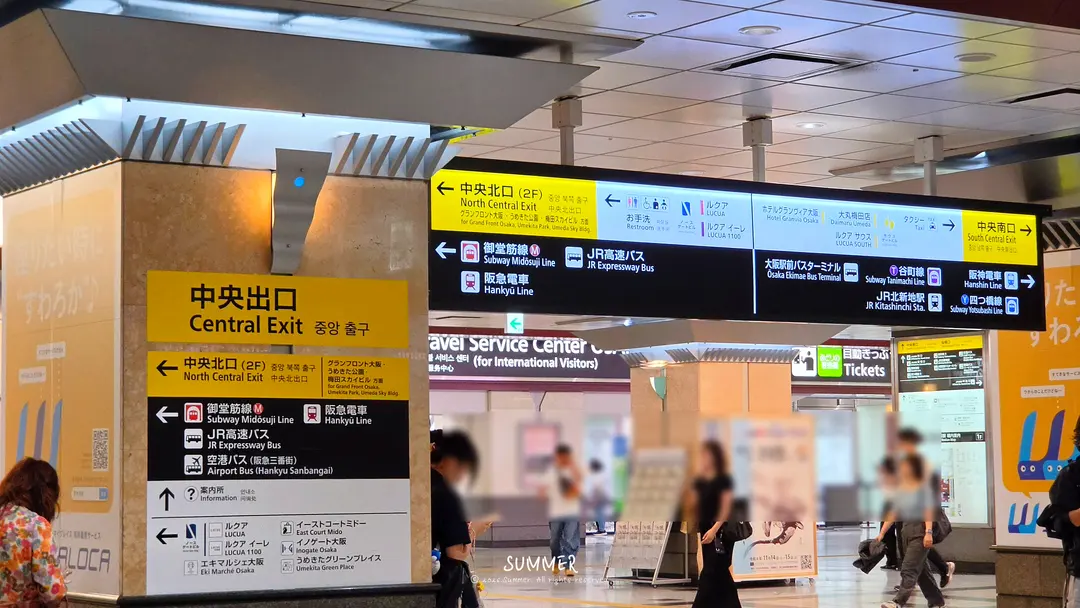 สถานี JR Osaka