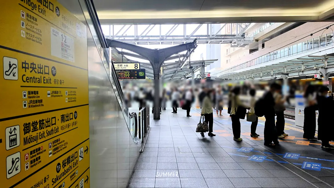 เดินหาชานชาลาที่ 21