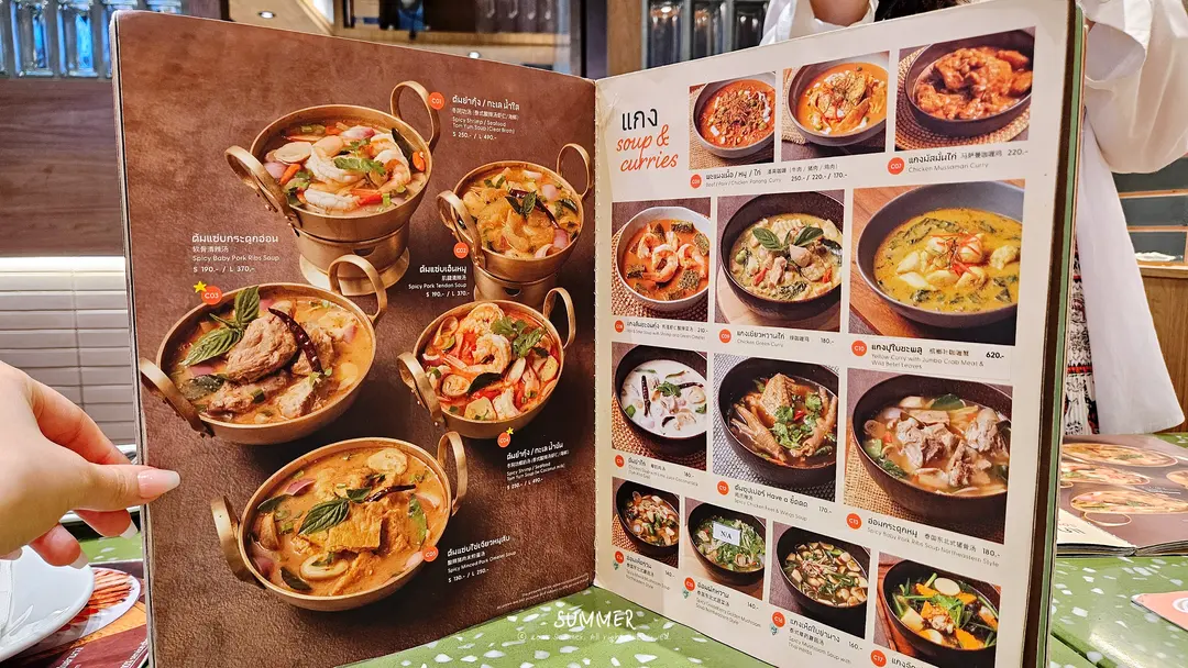 Have a Zeed menu items