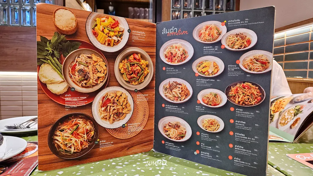 Have a Zeed menu items