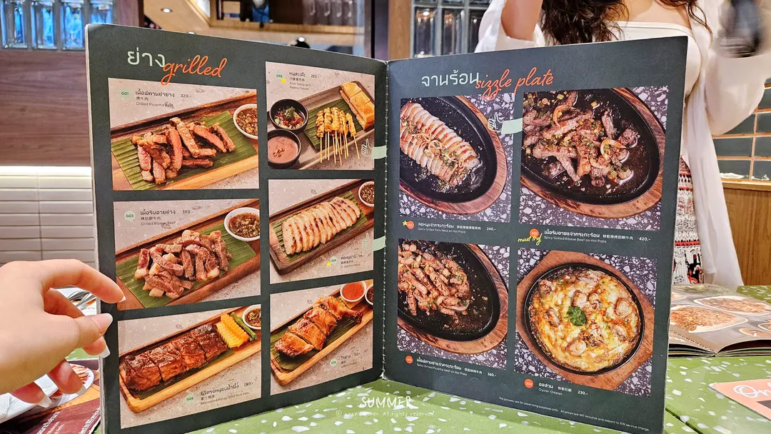 Have a Zeed menu items