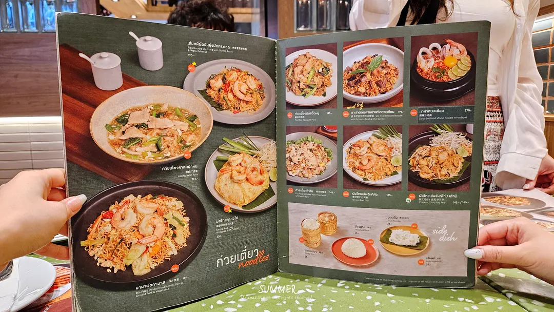 Have a Zeed menu items
