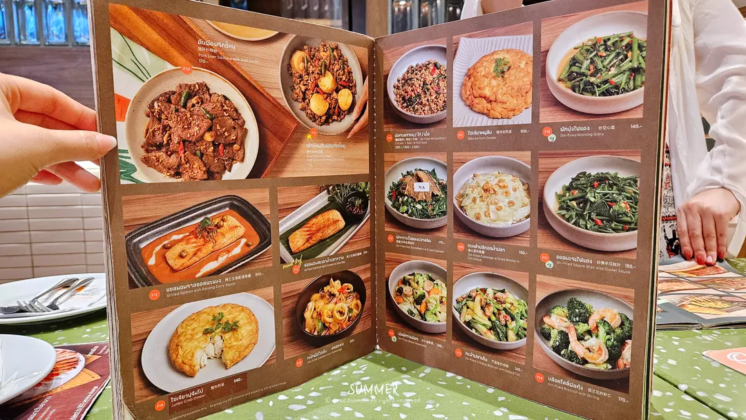 Have a Zeed menu items