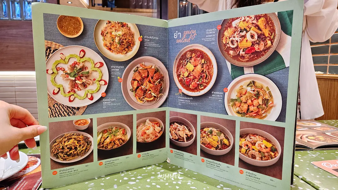Have a Zeed menu items