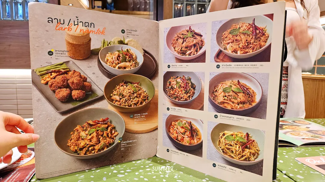 Have a Zeed menu items