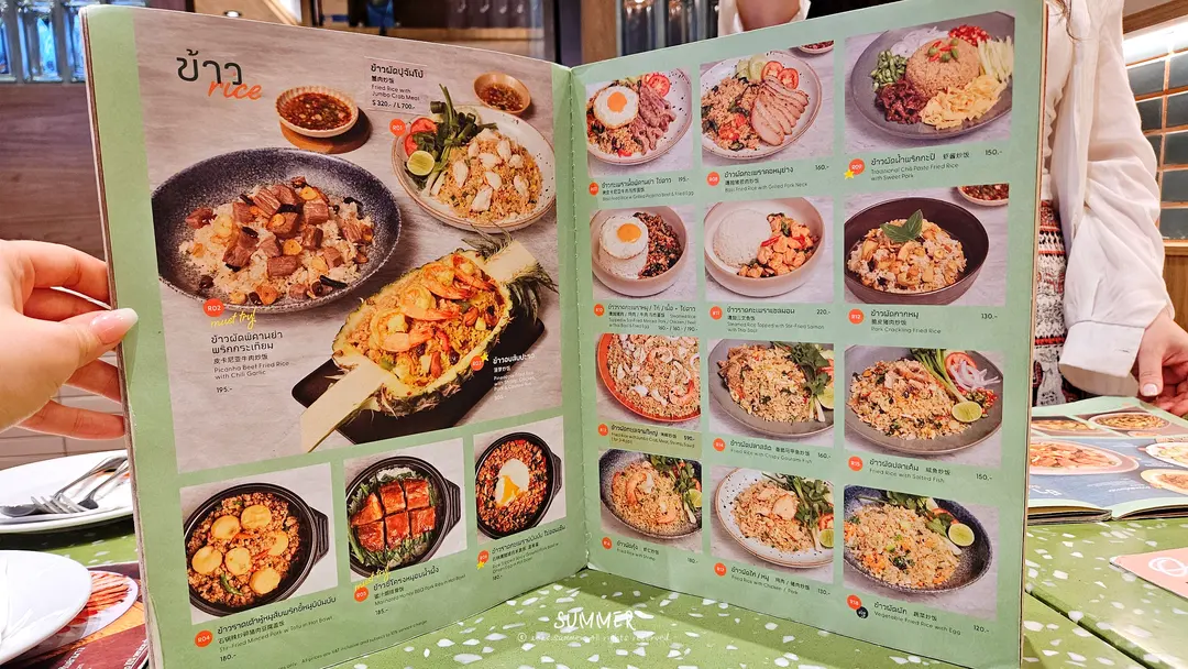 Have a Zeed menu items