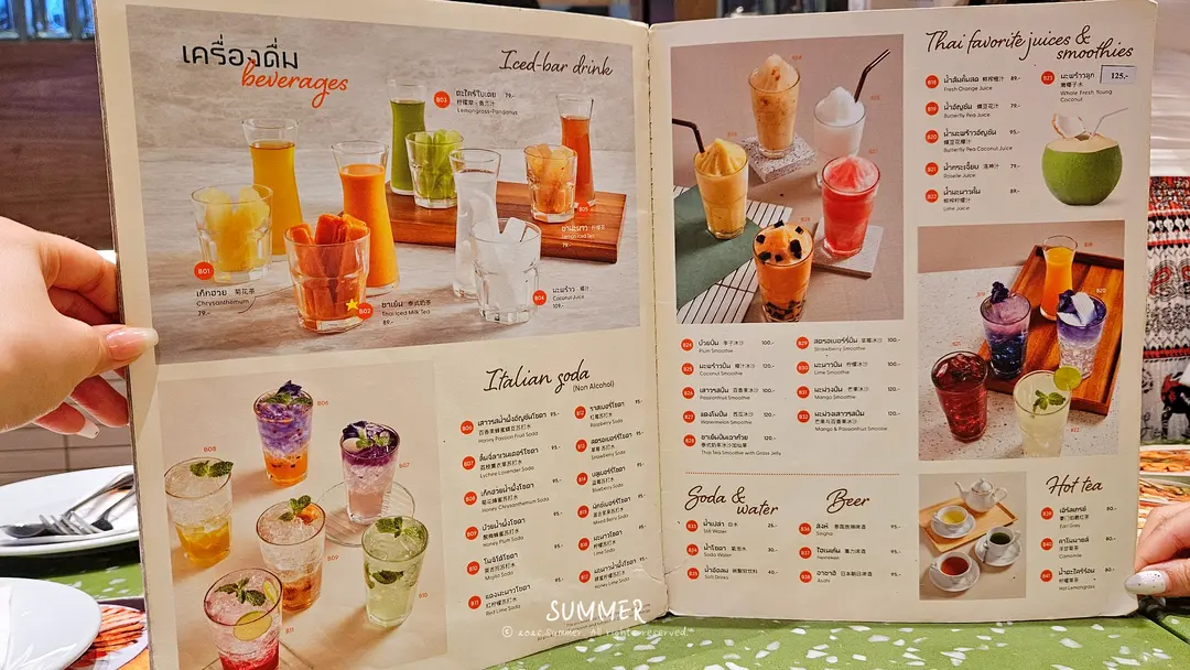 Have a Zeed menu items