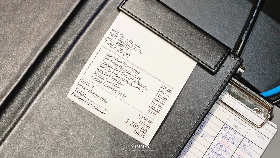 Final bill receipt