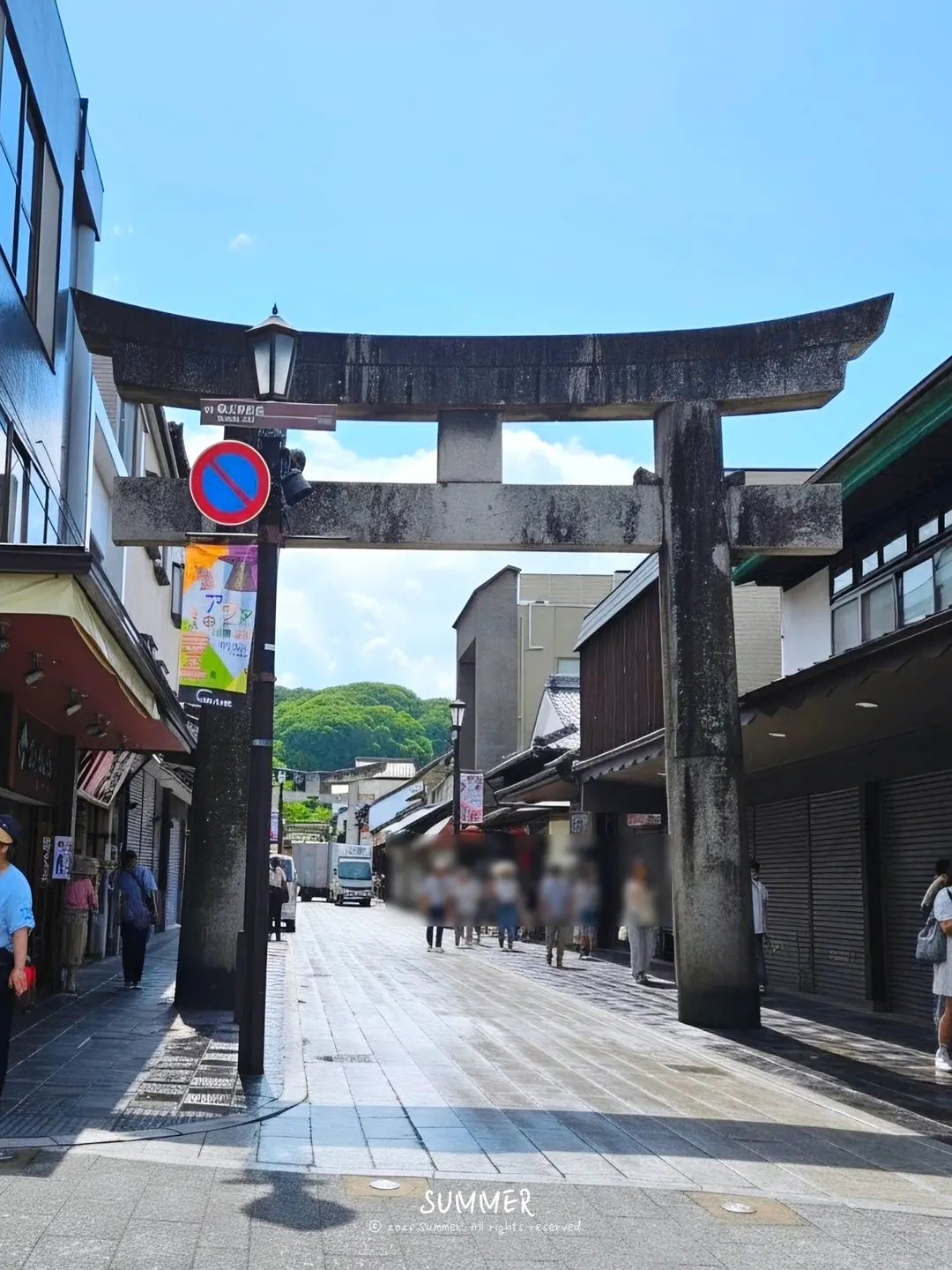 Dazaifu Street Scene