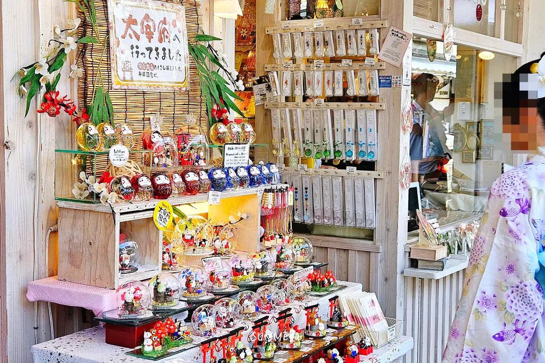 Dazaifu Souvenirs