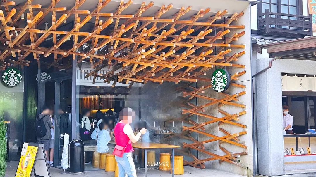 Dazaifu Starbucks