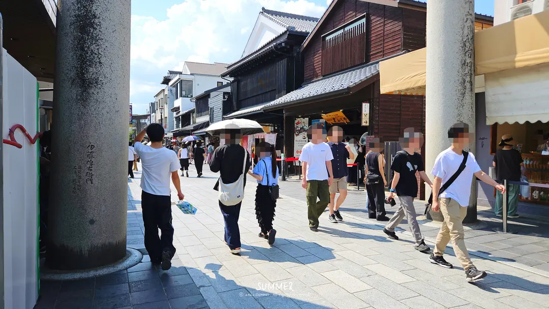 Dazaifu streets