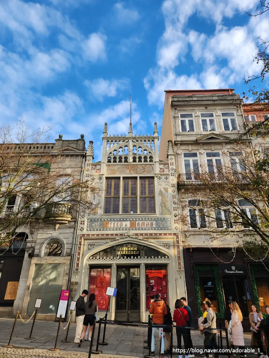 Lello Exterior 1
