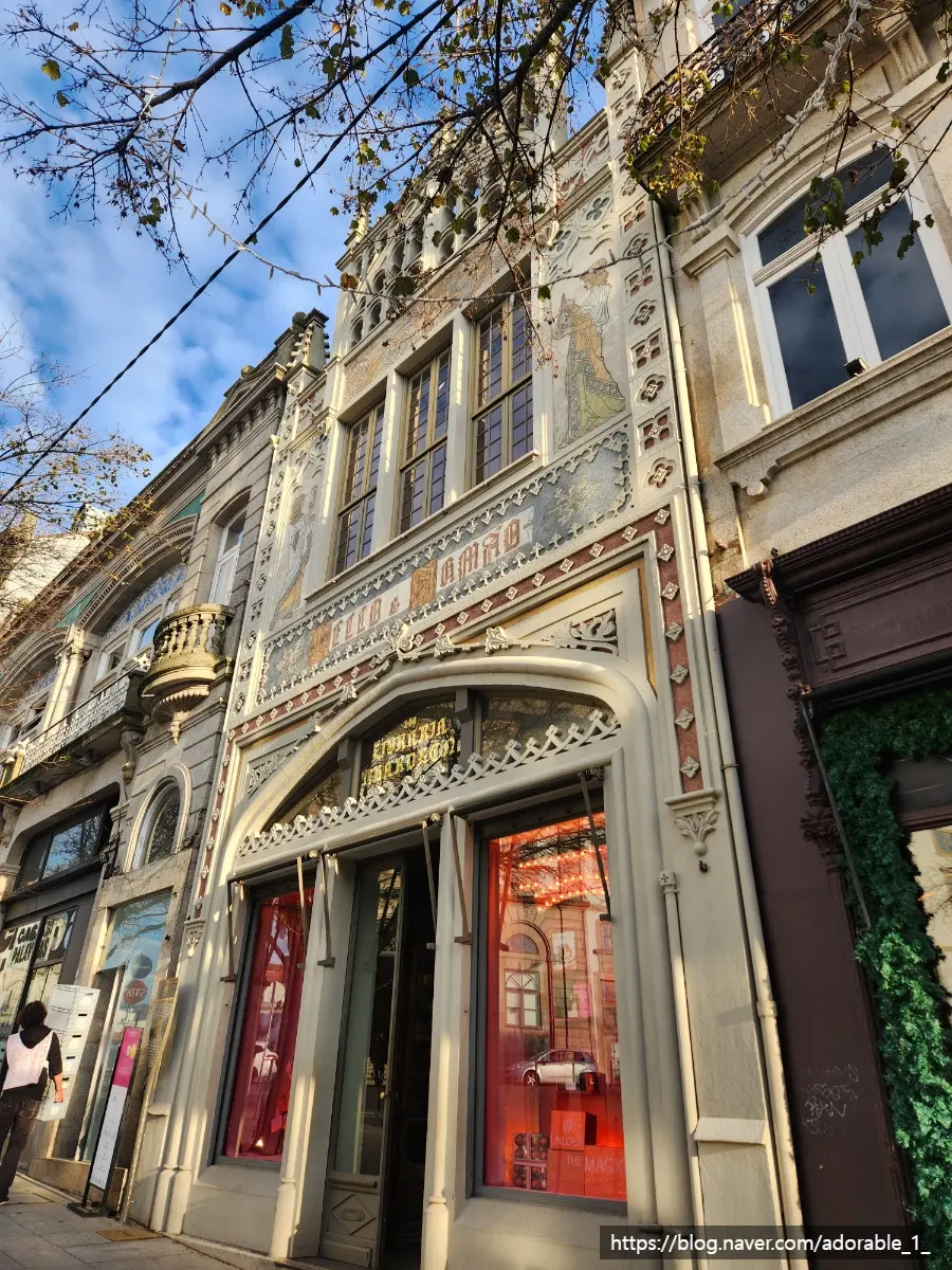 Lello Exterior 2