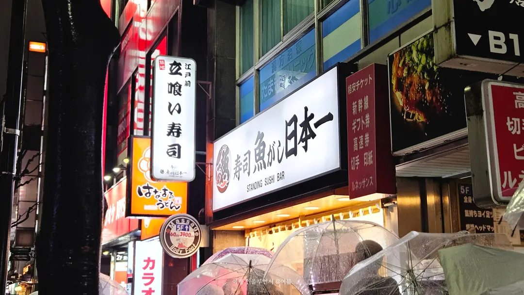 Storefront