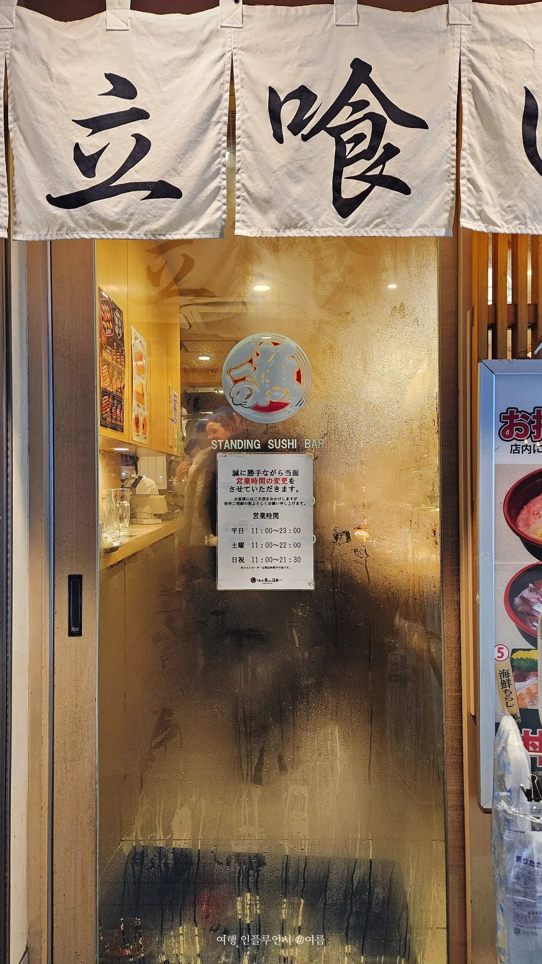 Wait Line